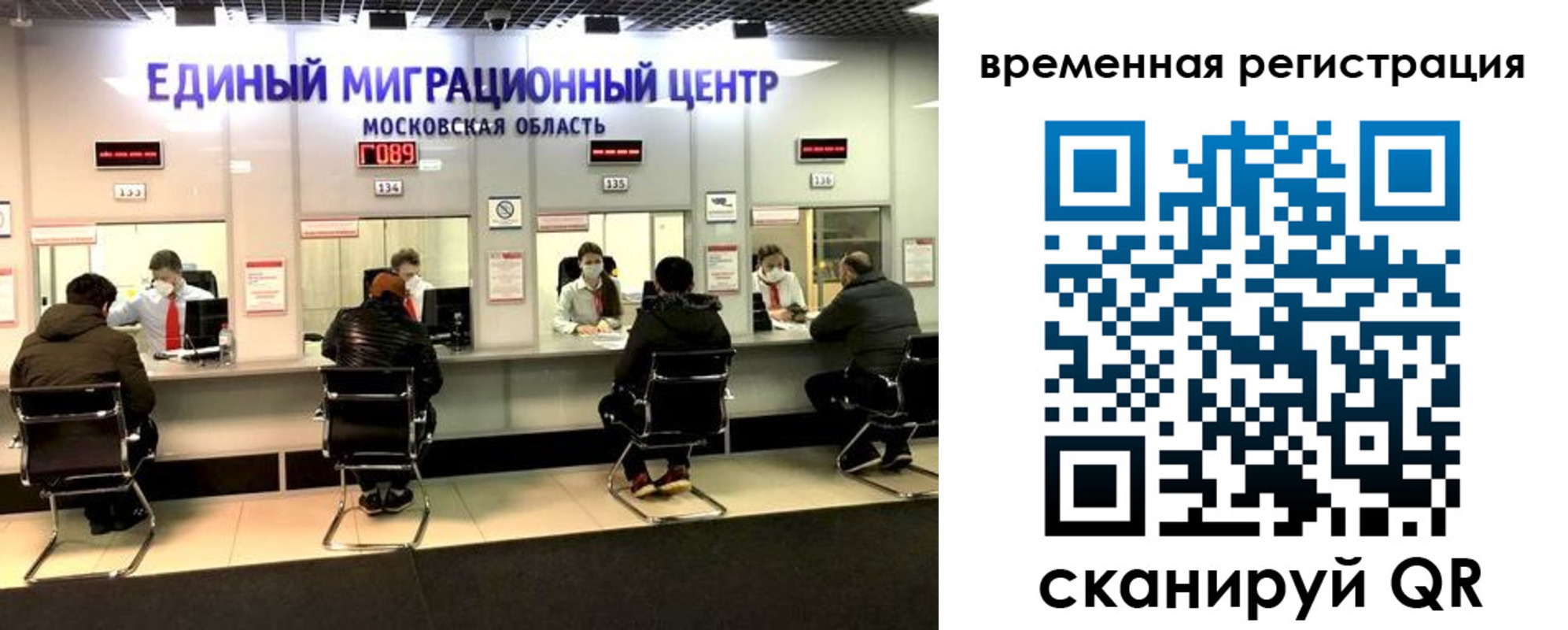 купить прописку в Саяногорске